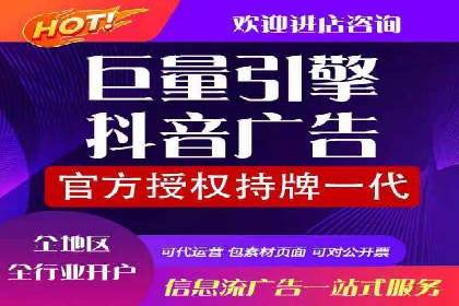 百度推广代理服务优势解析