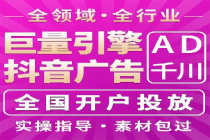案例剖析：信息流广告的创意设计与执行策略