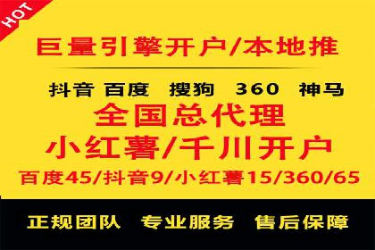 案例解析：SEM推广助力中小企业快速崛起